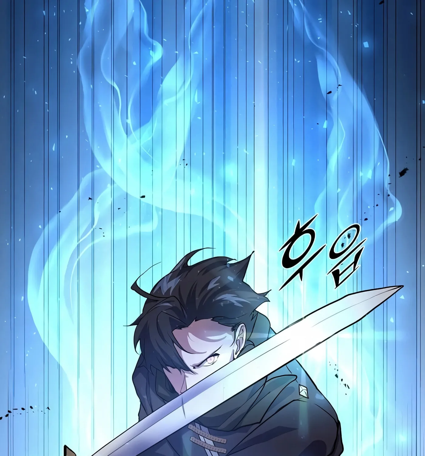 Read Skill Master Levels Up chapter 17 image 67 on Lezhin