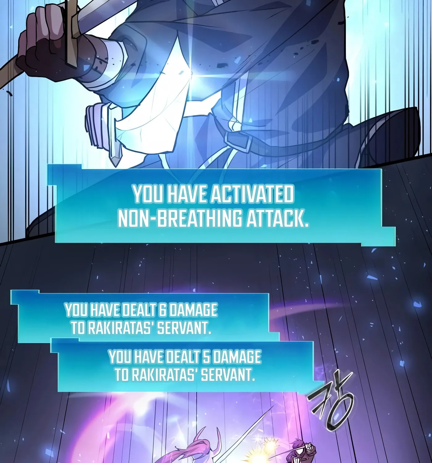 Read Skill Master Levels Up chapter 17 image 68 on Lezhin