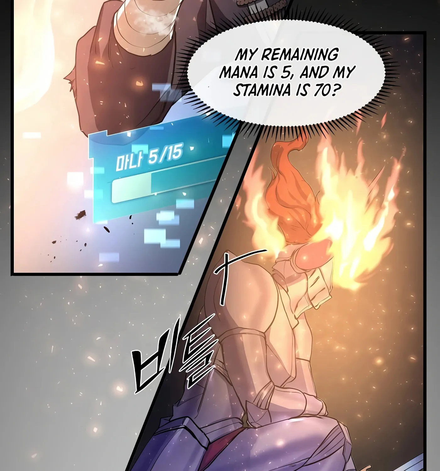 Read Skill Master Levels Up chapter 17 image 77 on Lezhin