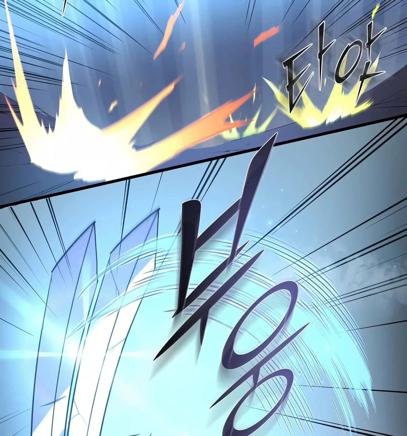 Read Skill Master Levels Up chapter 17 image 83 on Lezhin