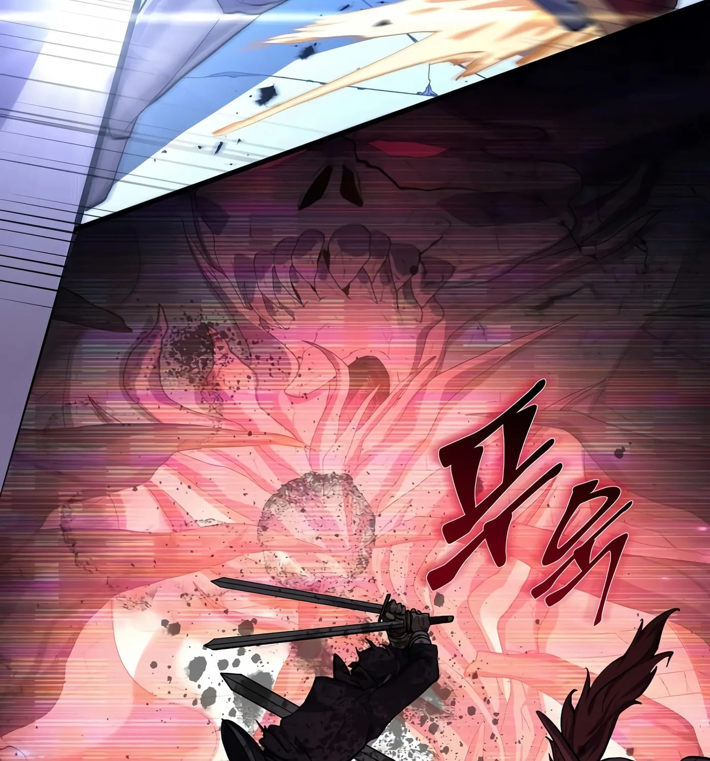 Read Skill Master Levels Up chapter 17 image 87 on Lezhin