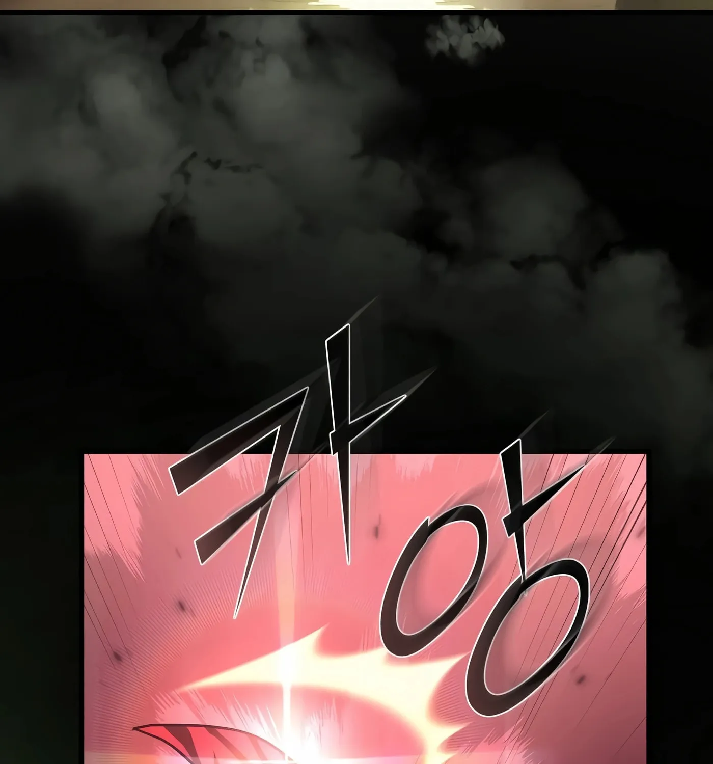 Read Skill Master Levels Up chapter 18 image 110 on Lezhin