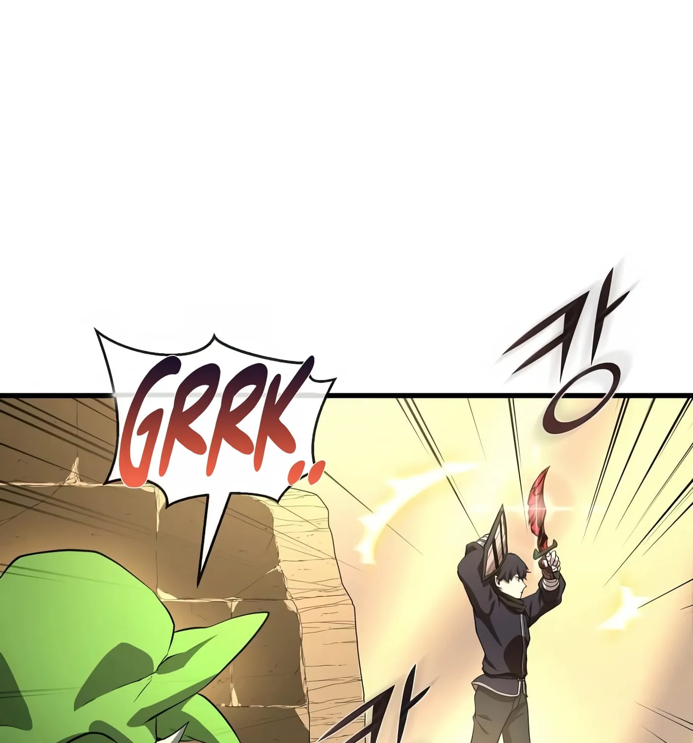 Read Skill Master Levels Up chapter 18 image 114 on Lezhin