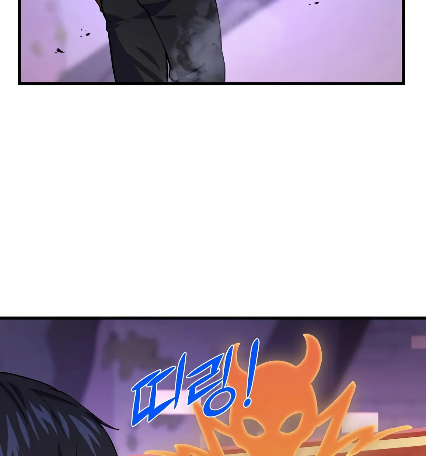 Read Skill Master Levels Up chapter 18 image 24 on Lezhin