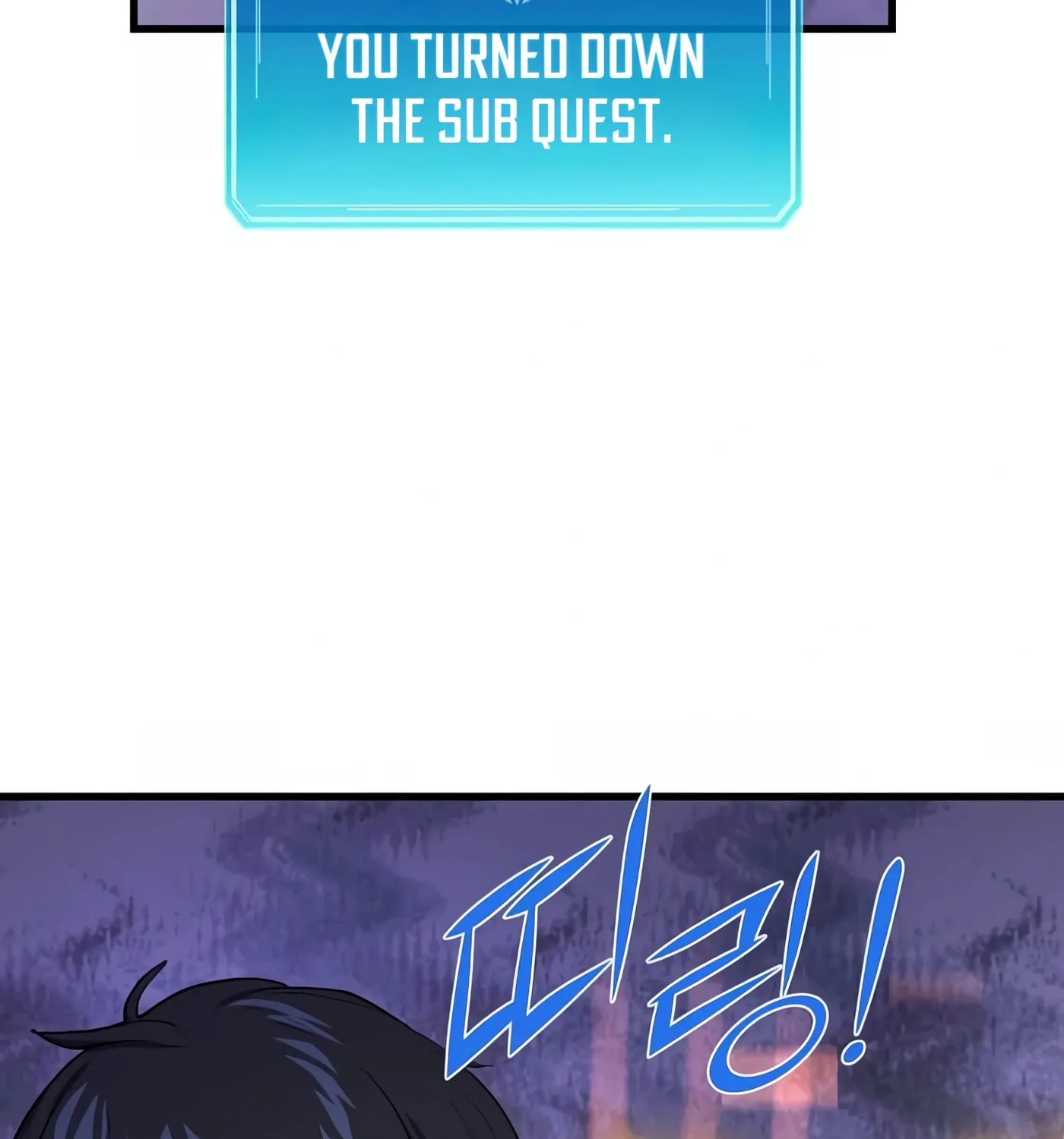 Read Skill Master Levels Up chapter 18 image 28 on Lezhin