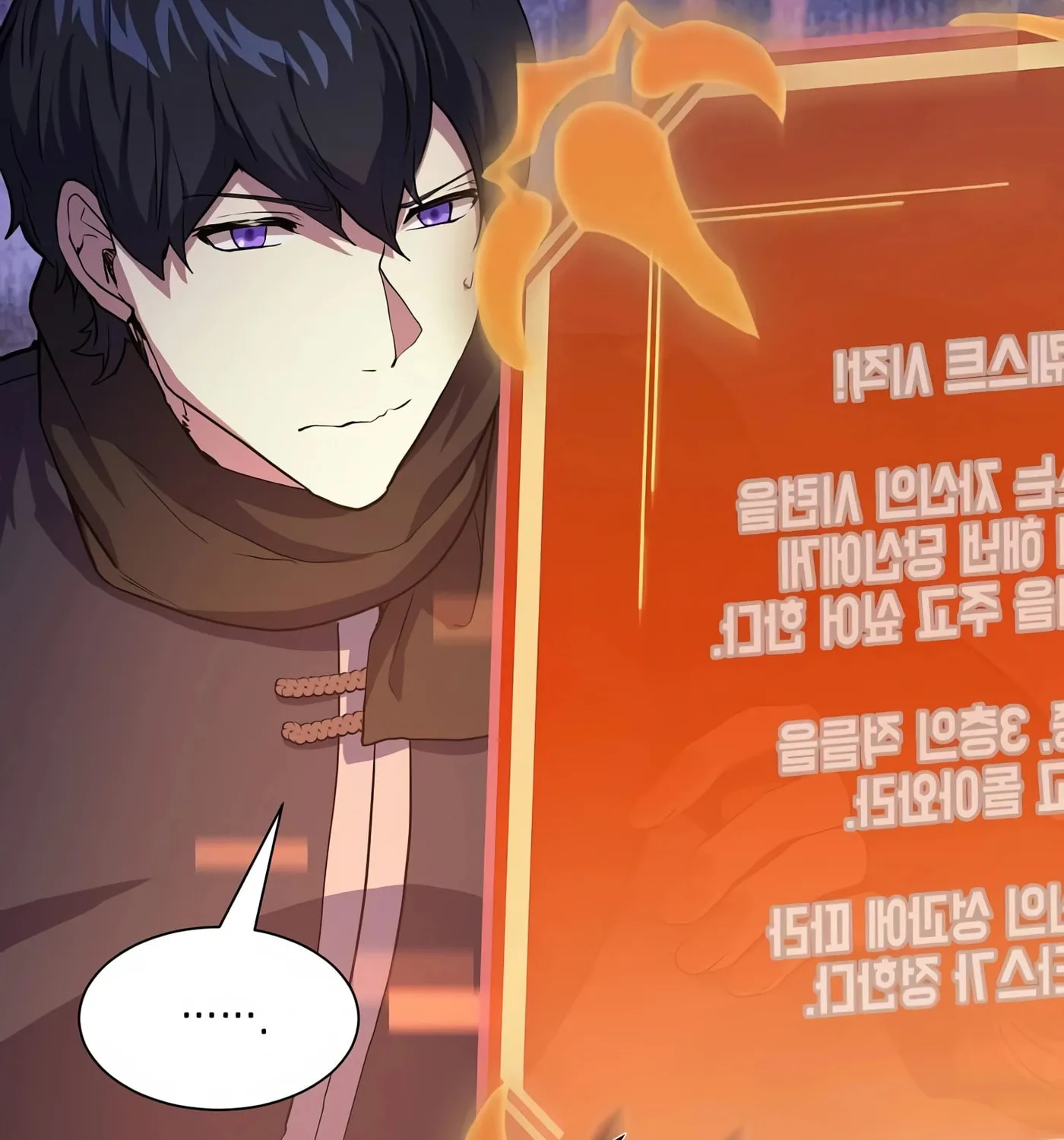 Read Skill Master Levels Up chapter 18 image 29 on Lezhin