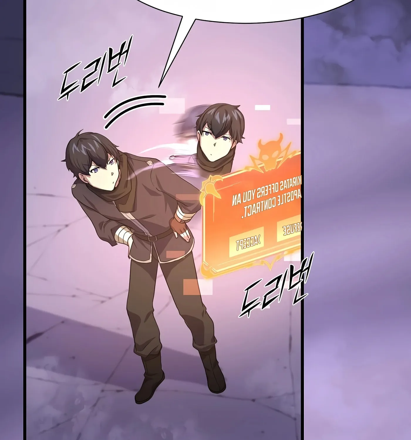 Read Skill Master Levels Up chapter 18 image 5 on Lezhin