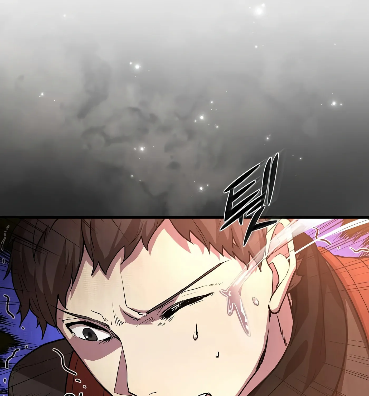 Read Skill Master Levels Up chapter 18 image 76 on Lezhin