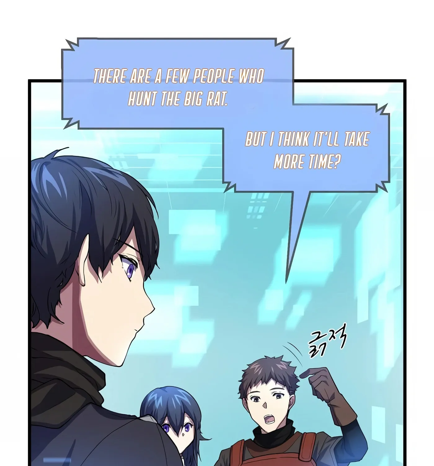 Read Skill Master Levels Up chapter 18 image 92 on Lezhin
