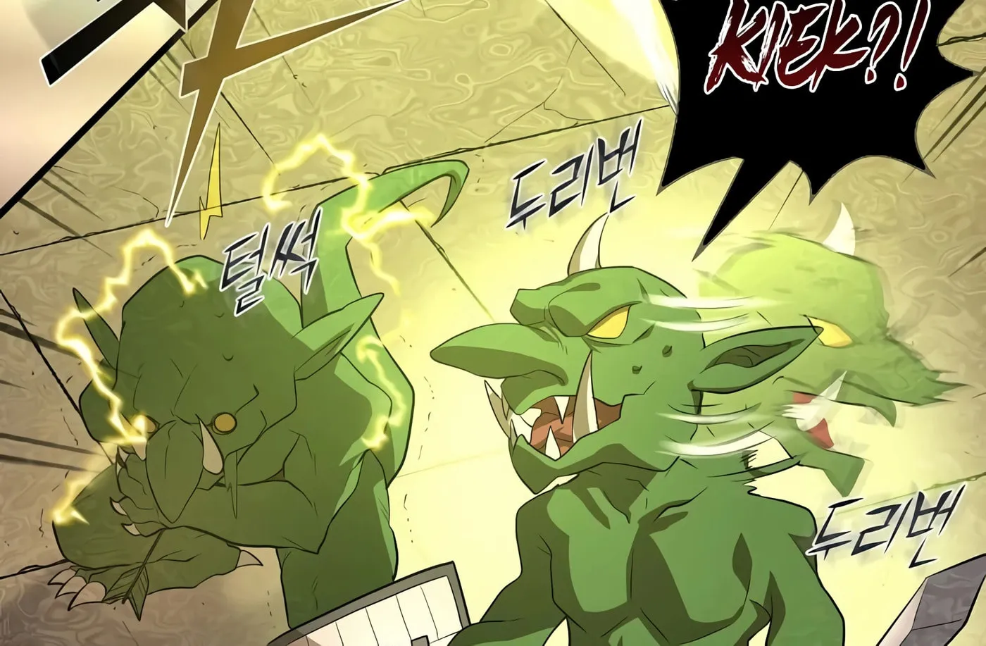 Read Skill Master Levels Up chapter 19 image 120 on Lezhin
