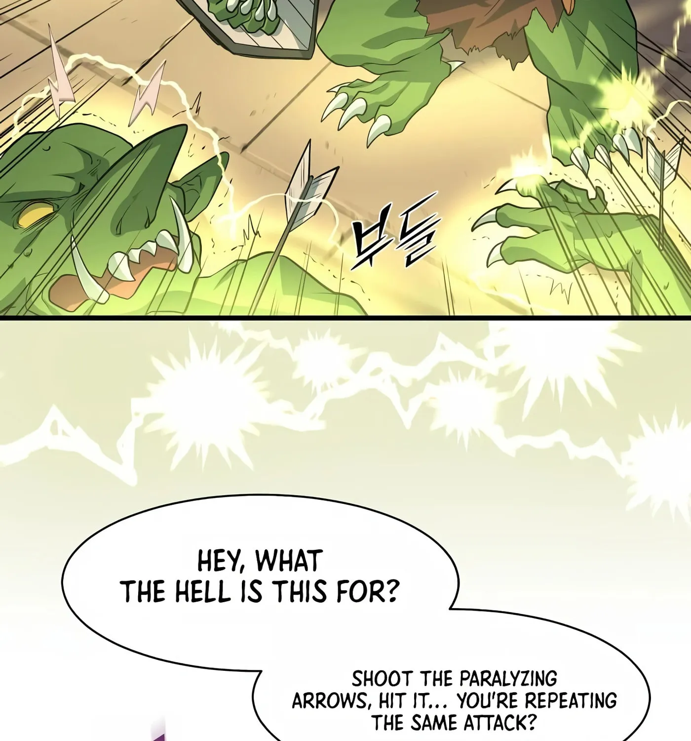 Read Skill Master Levels Up chapter 19 image 131 on Lezhin