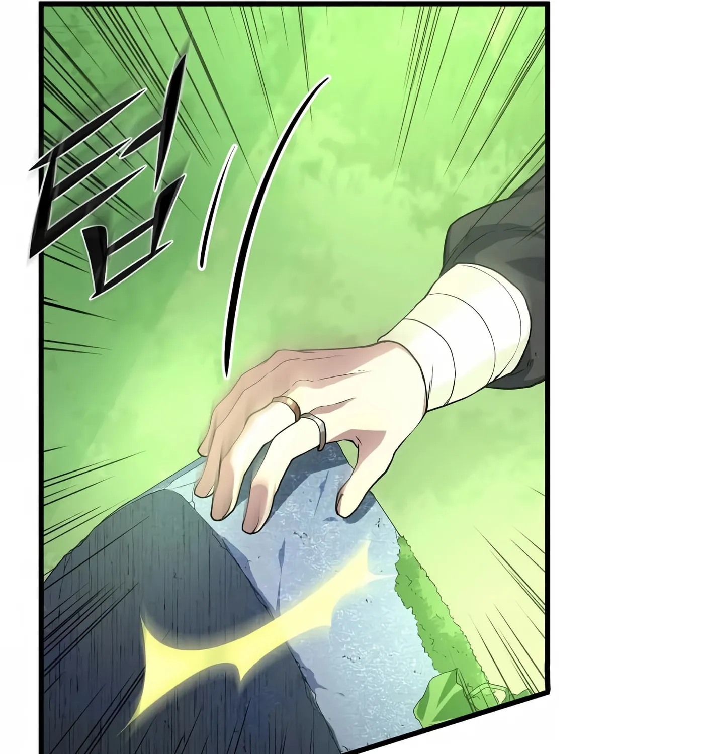 Read Skill Master Levels Up chapter 19 image 18 on Lezhin