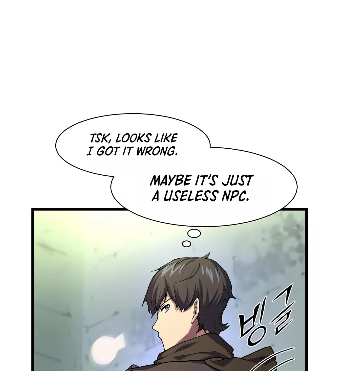 Read Skill Master Levels Up chapter 19 image 47 on Lezhin