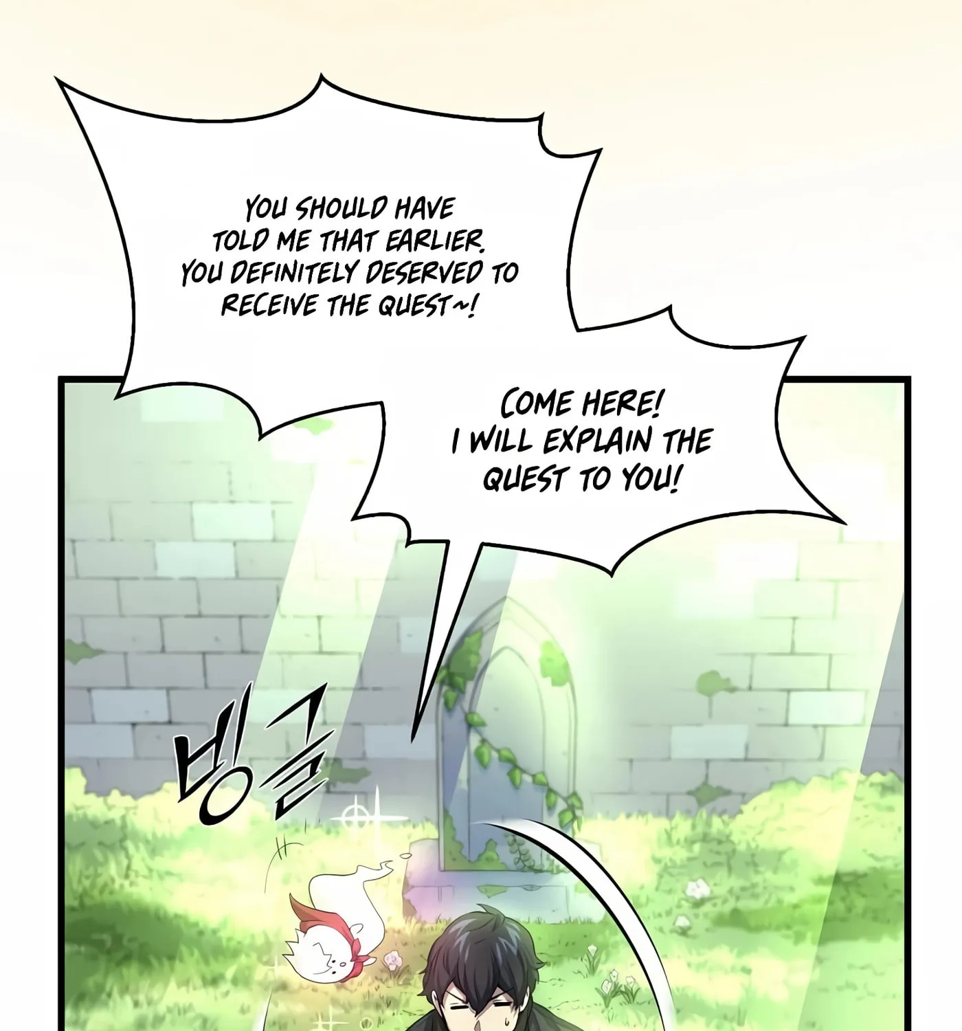 Read Skill Master Levels Up chapter 19 image 58 on Lezhin