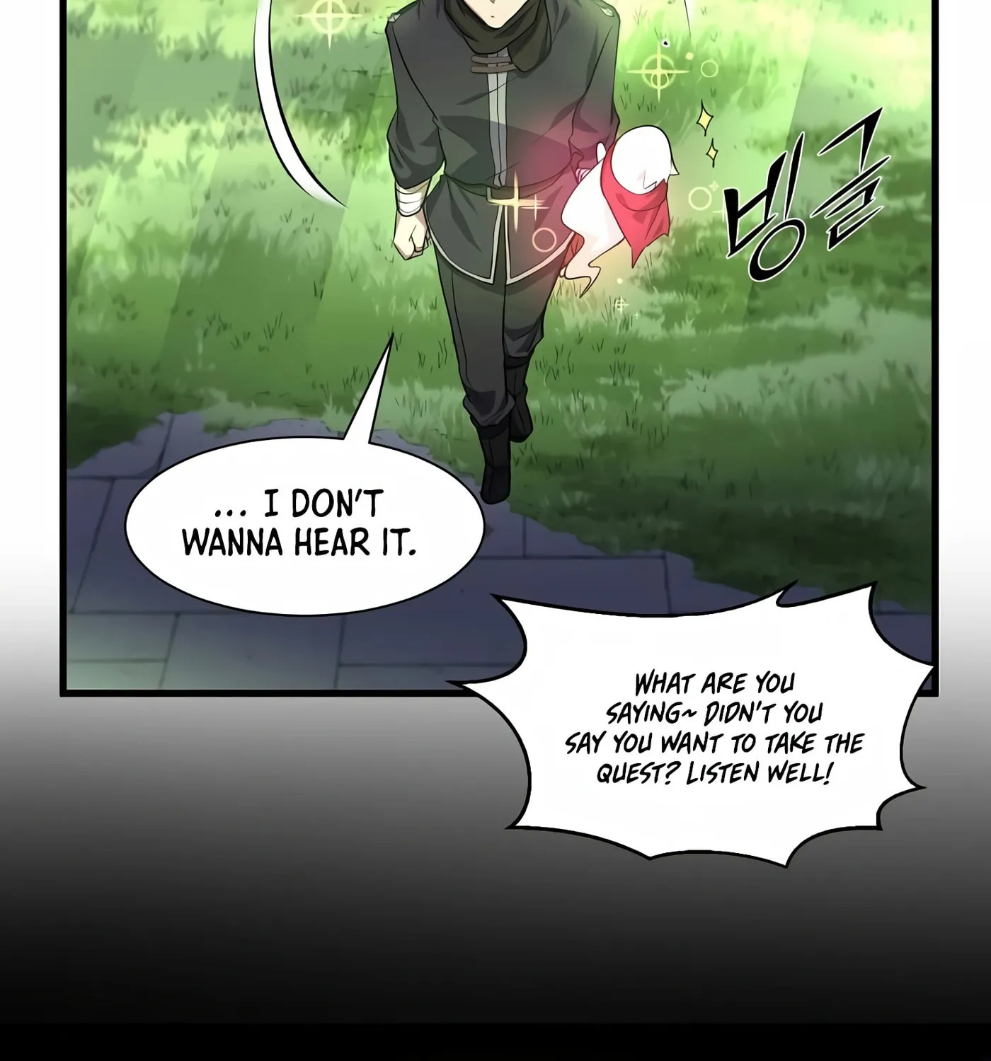 Read Skill Master Levels Up chapter 19 image 59 on Lezhin