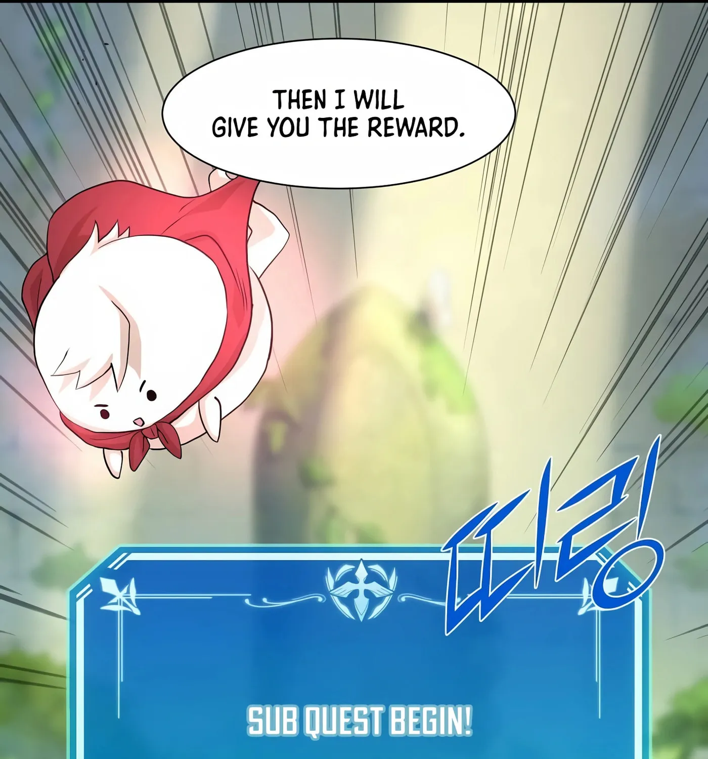 Read Skill Master Levels Up chapter 19 image 74 on Lezhin