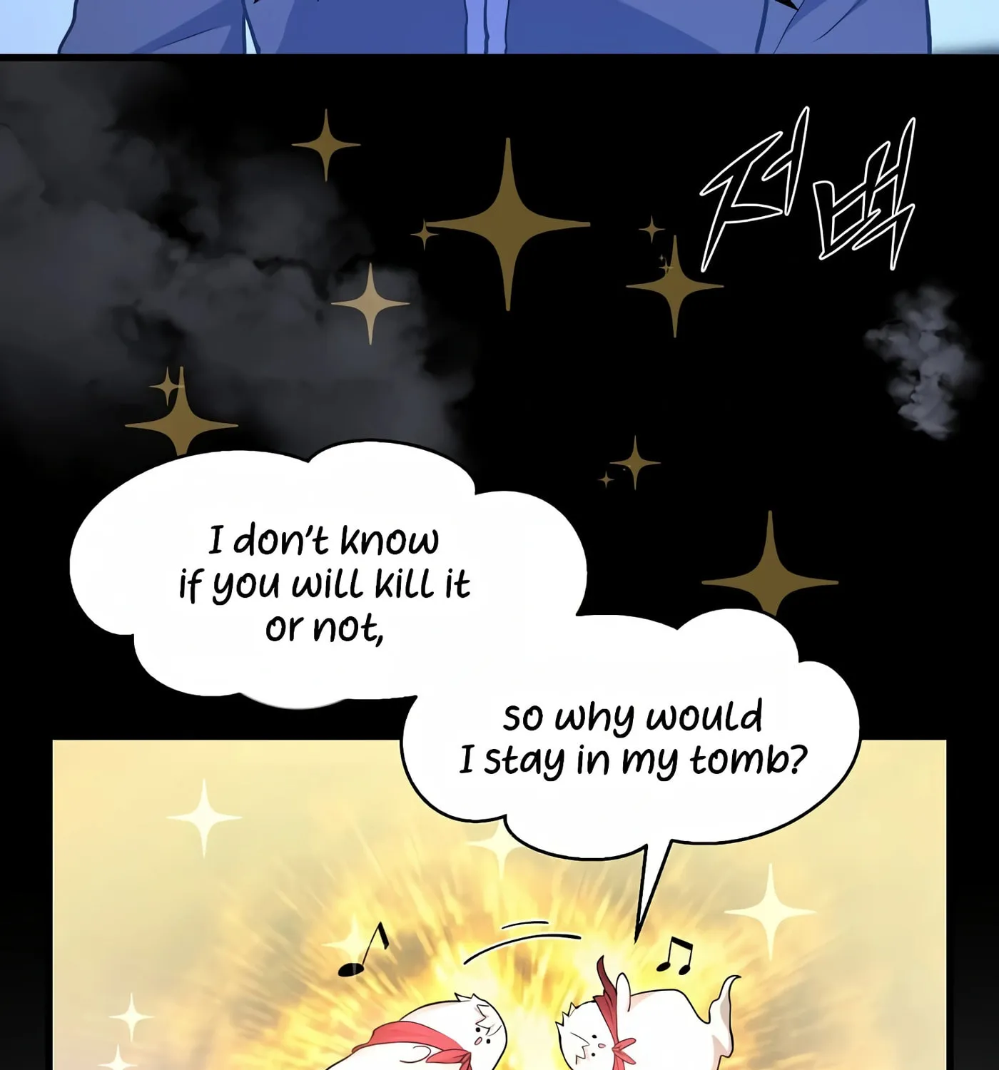 Read Skill Master Levels Up chapter 19 image 84 on Lezhin