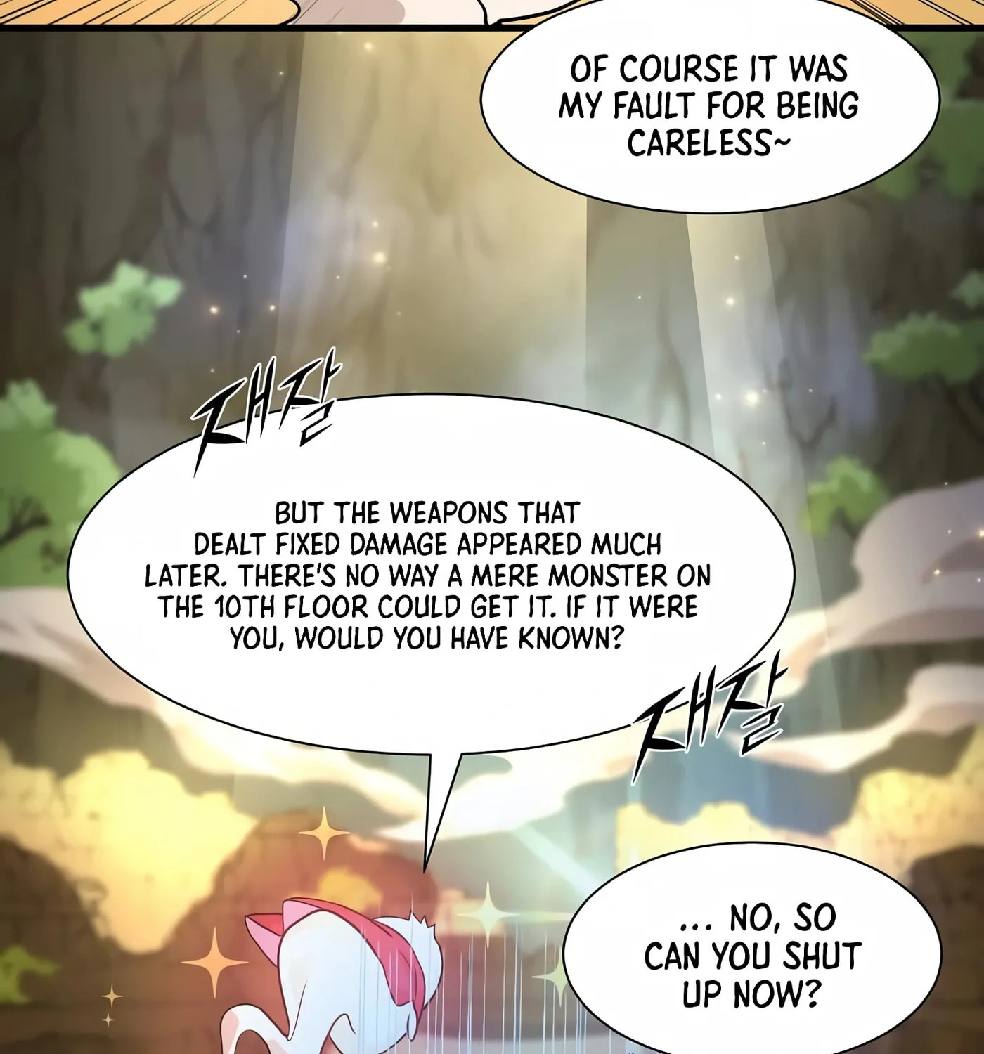 Read Skill Master Levels Up chapter 19 image 90 on Lezhin