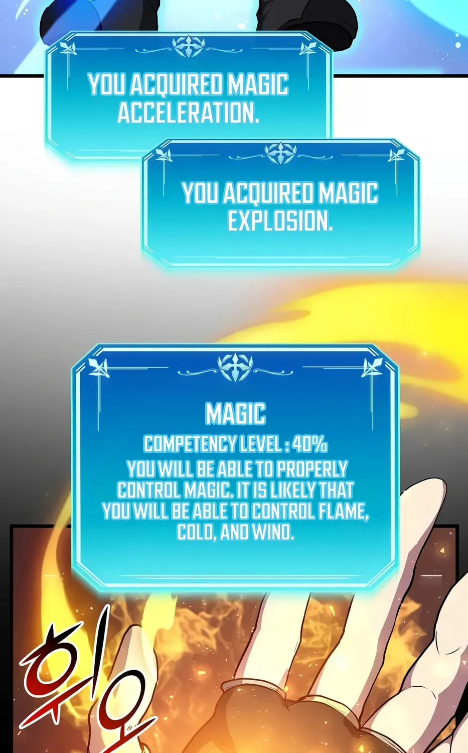 Read Skill Master Levels Up chapter 2.1 image 132 on Lezhin