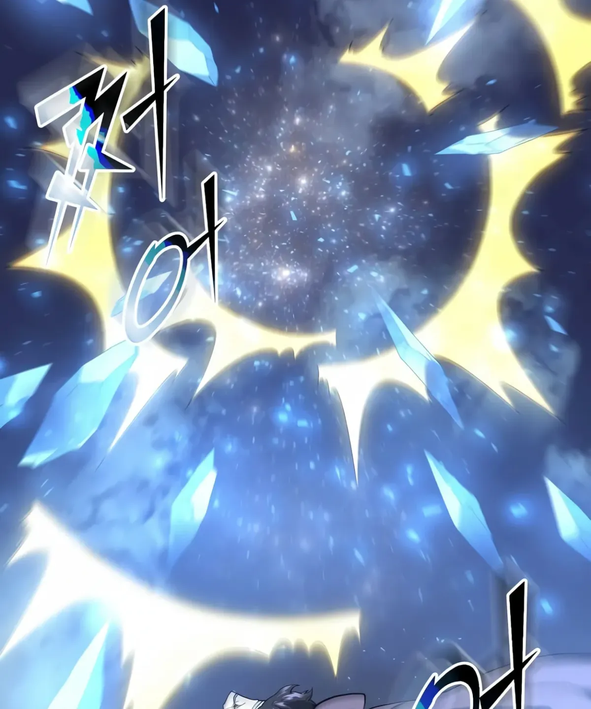 Read Skill Master Levels Up chapter 2.1 image 152 on Lezhin