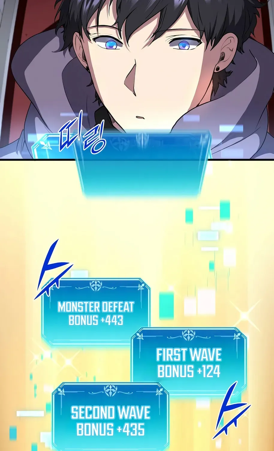 Read Skill Master Levels Up chapter 2.1 image 6 on Lezhin