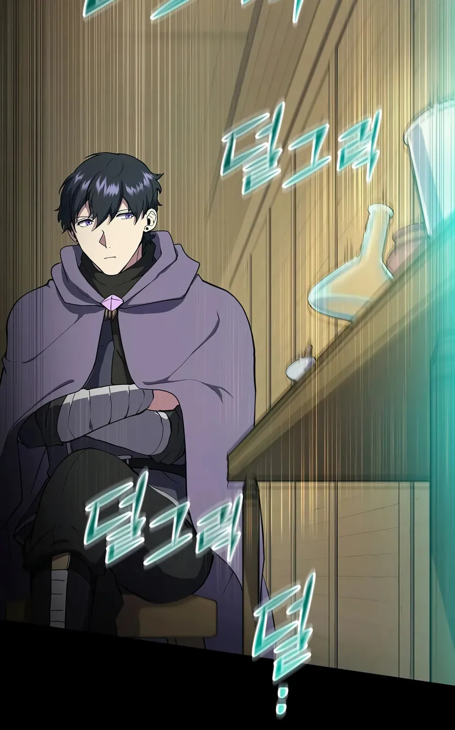 Read Skill Master Levels Up chapter 2.1 image 86 on Lezhin