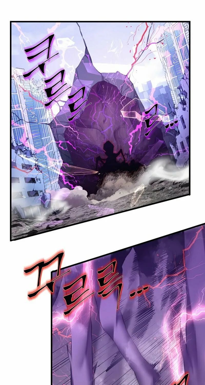 Read Skill Master Levels Up chapter 2 image 76 on Lezhin