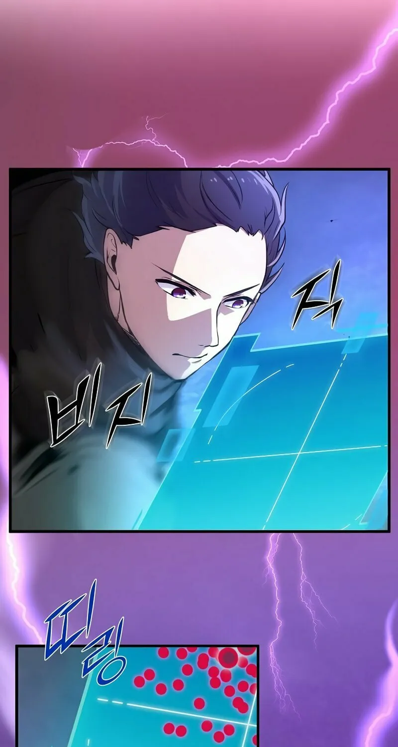 Read Skill Master Levels Up chapter 2 image 87 on Lezhin