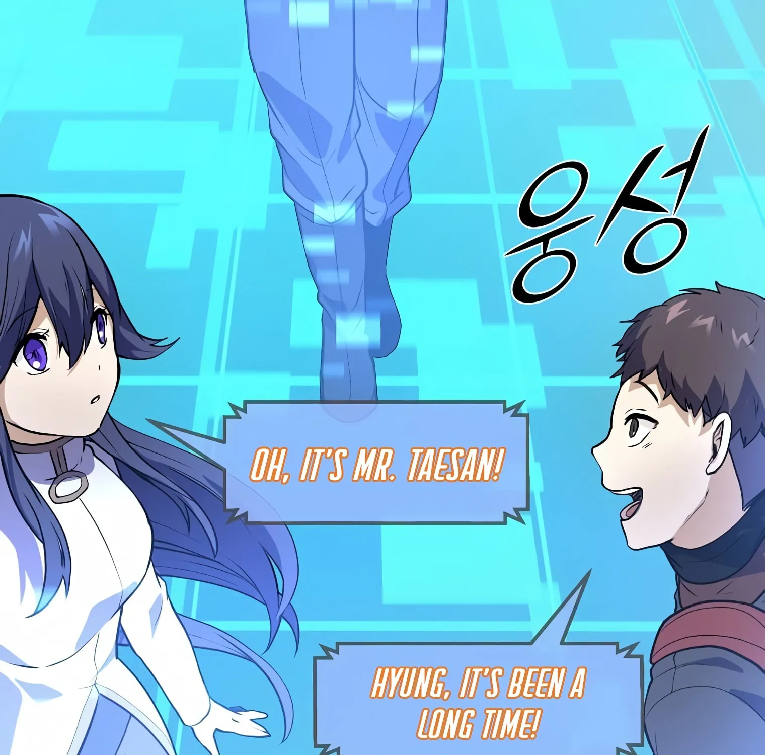 Read Skill Master Levels Up chapter 20 image 127 on Lezhin
