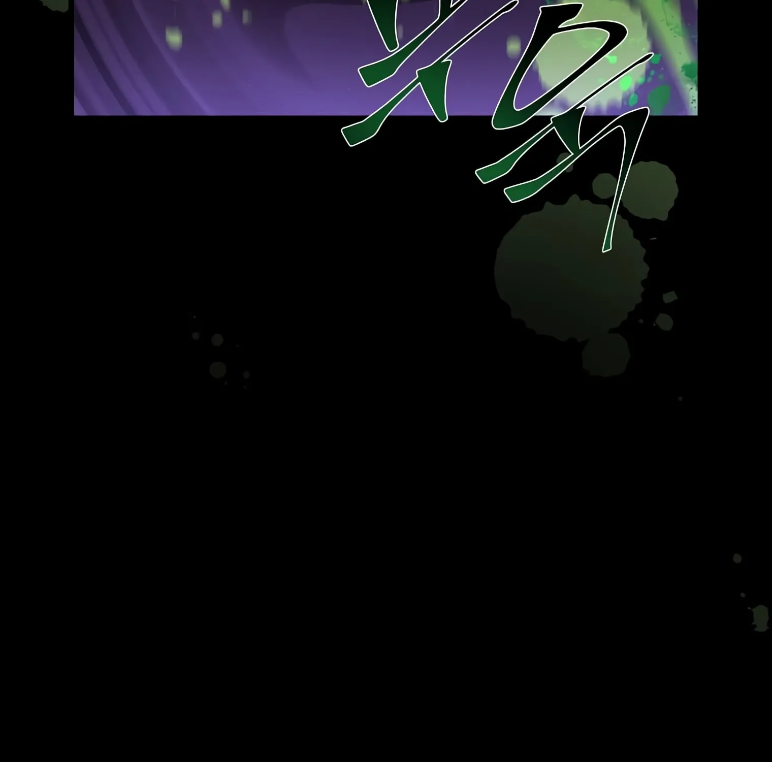 Read Skill Master Levels Up chapter 20 image 21 on Lezhin