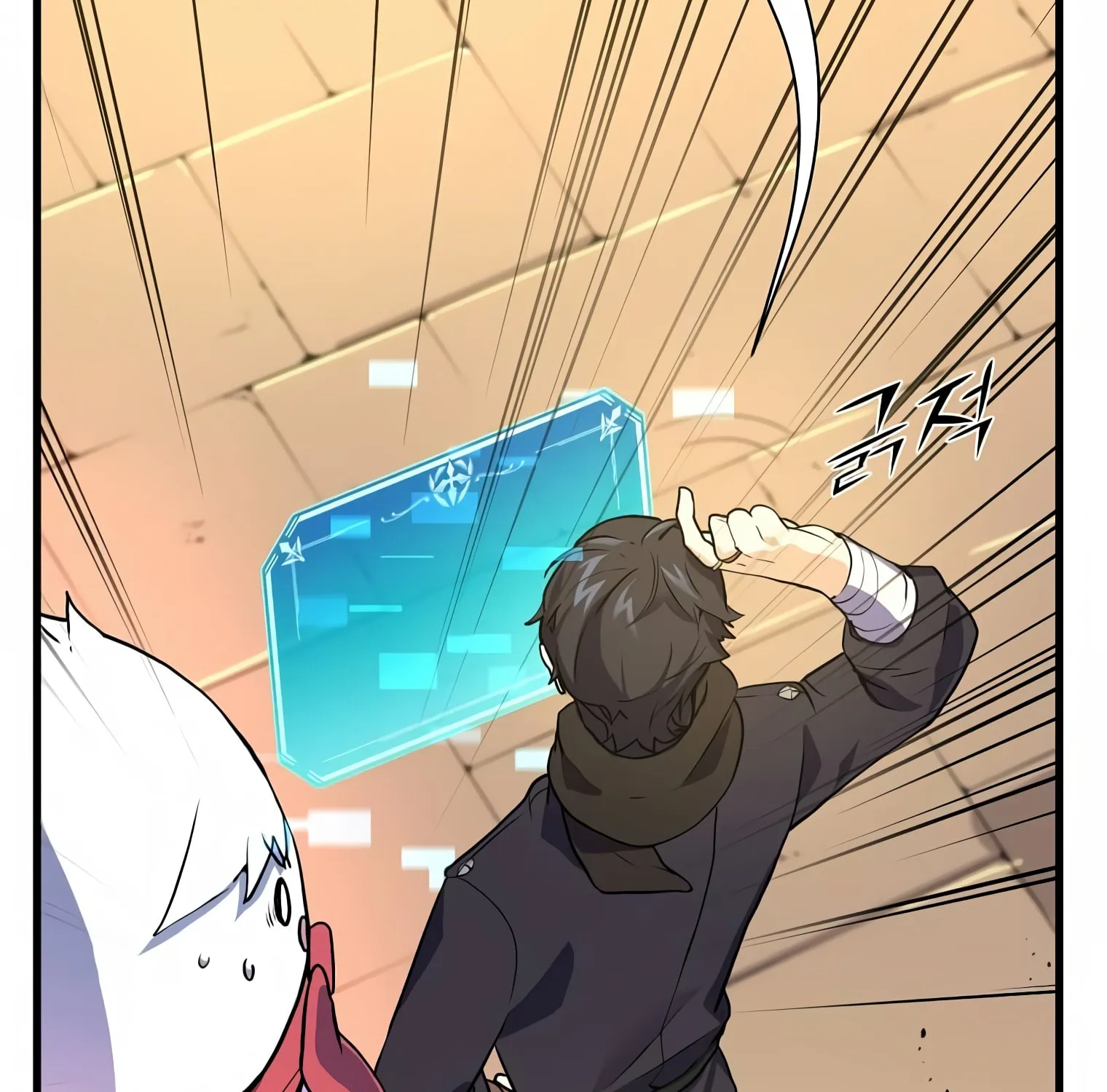 Read Skill Master Levels Up chapter 20 image 32 on Lezhin