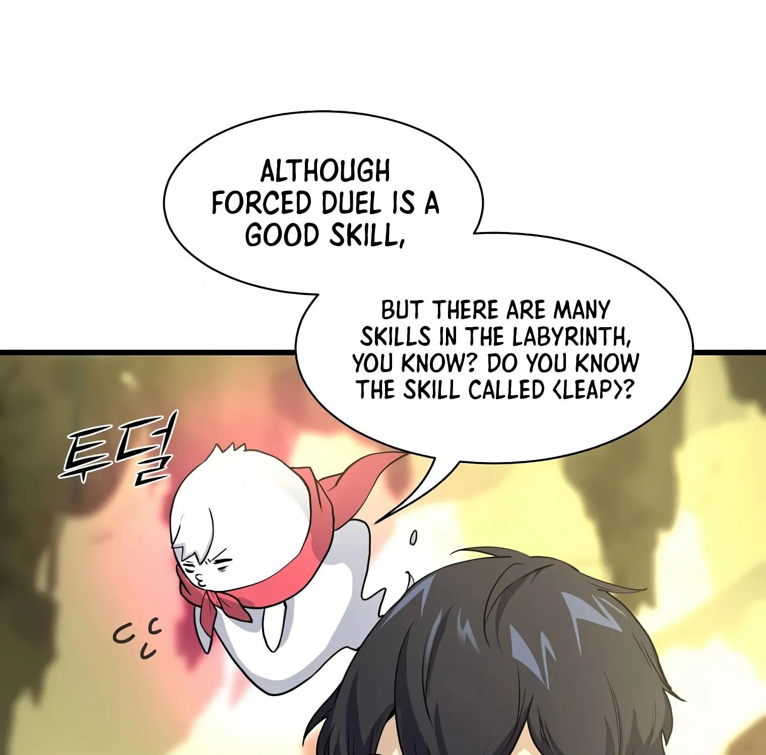 Read Skill Master Levels Up chapter 20 image 45 on Lezhin