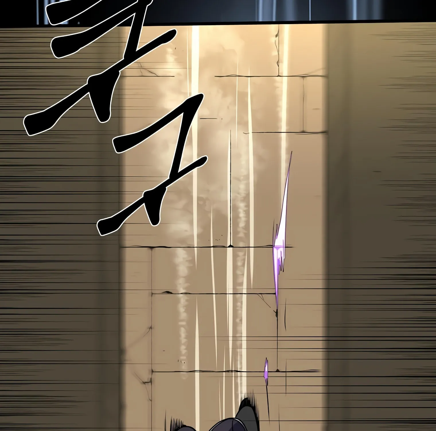 Read Skill Master Levels Up chapter 20 image 92 on Lezhin
