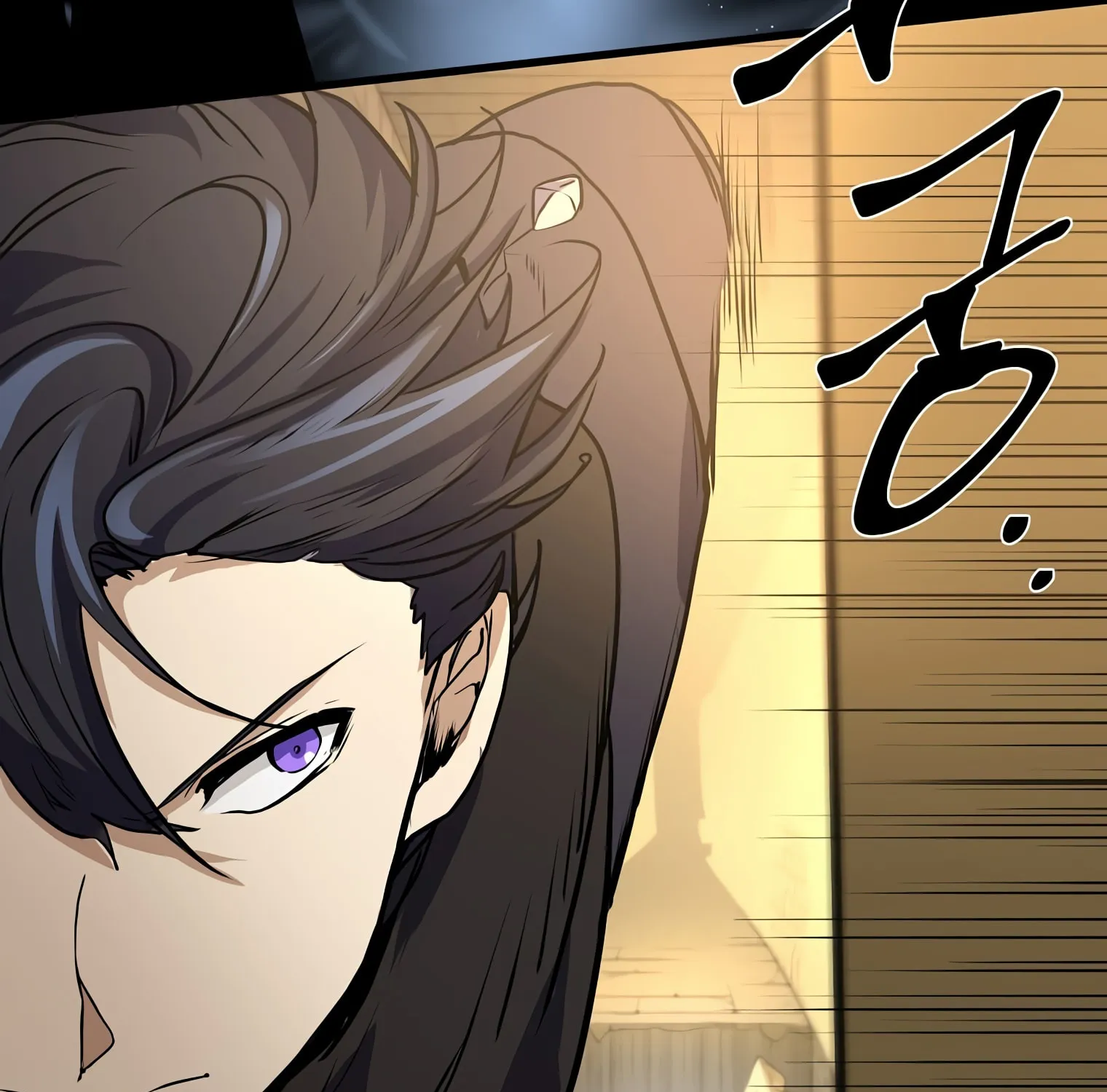 Read Skill Master Levels Up chapter 20 image 94 on Lezhin