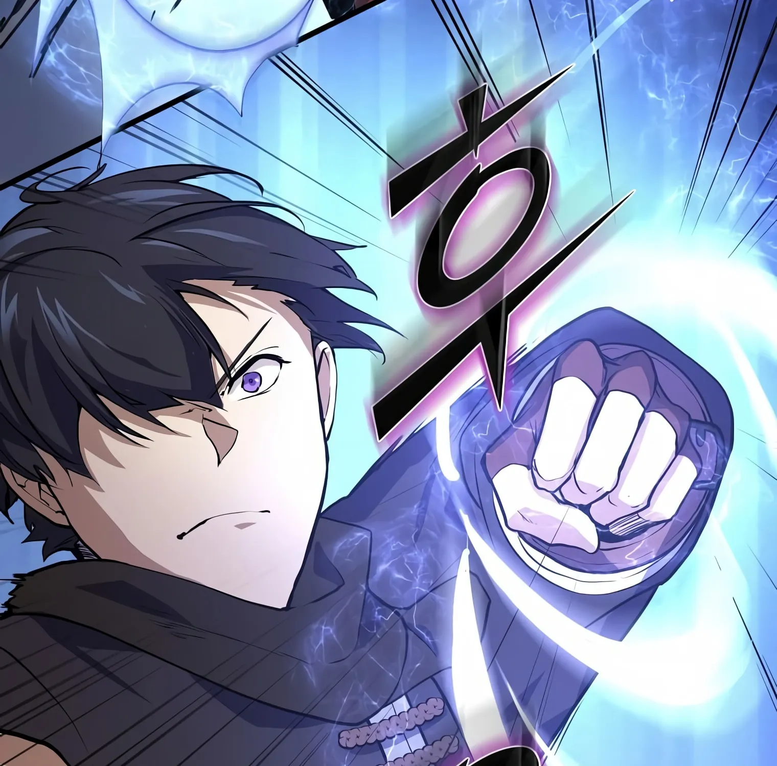 Read Skill Master Levels Up chapter 20 image 97 on Lezhin