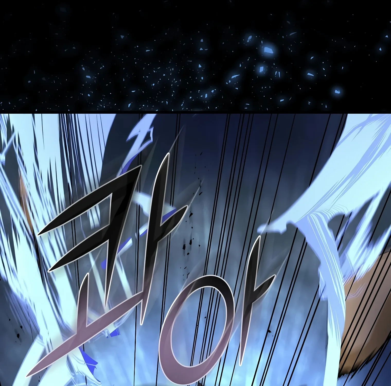 Read Skill Master Levels Up chapter 20 image 99 on Lezhin