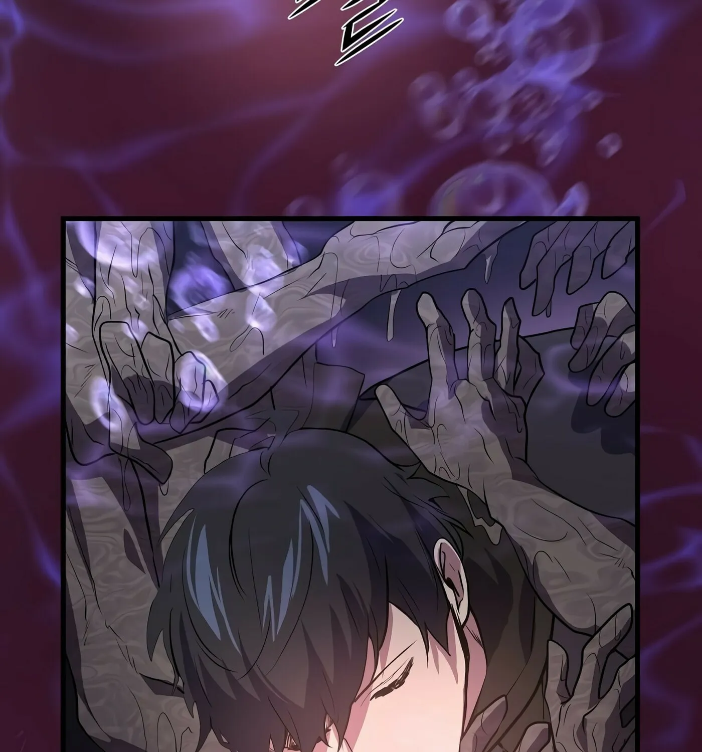 Read Skill Master Levels Up chapter 21 image 113 on Lezhin