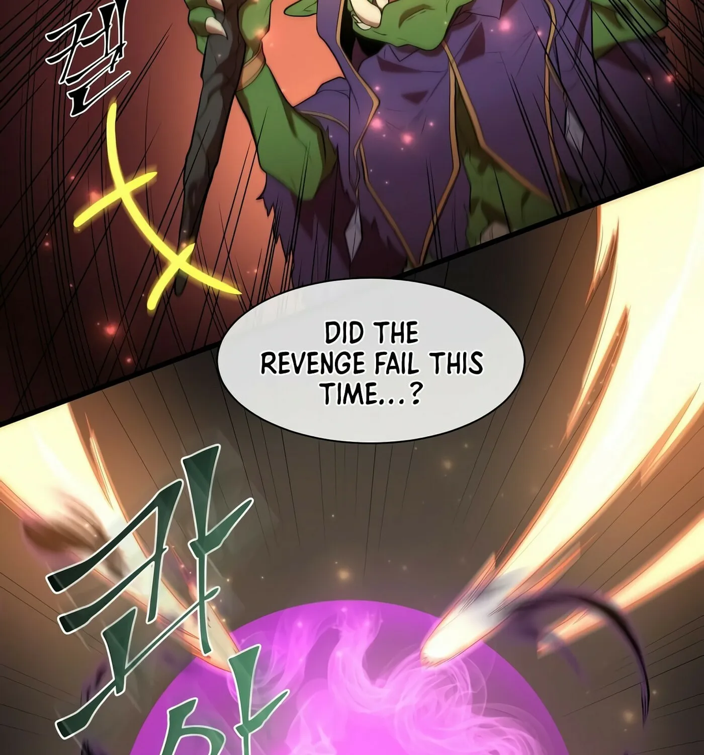 Read Skill Master Levels Up chapter 21 image 123 on Lezhin