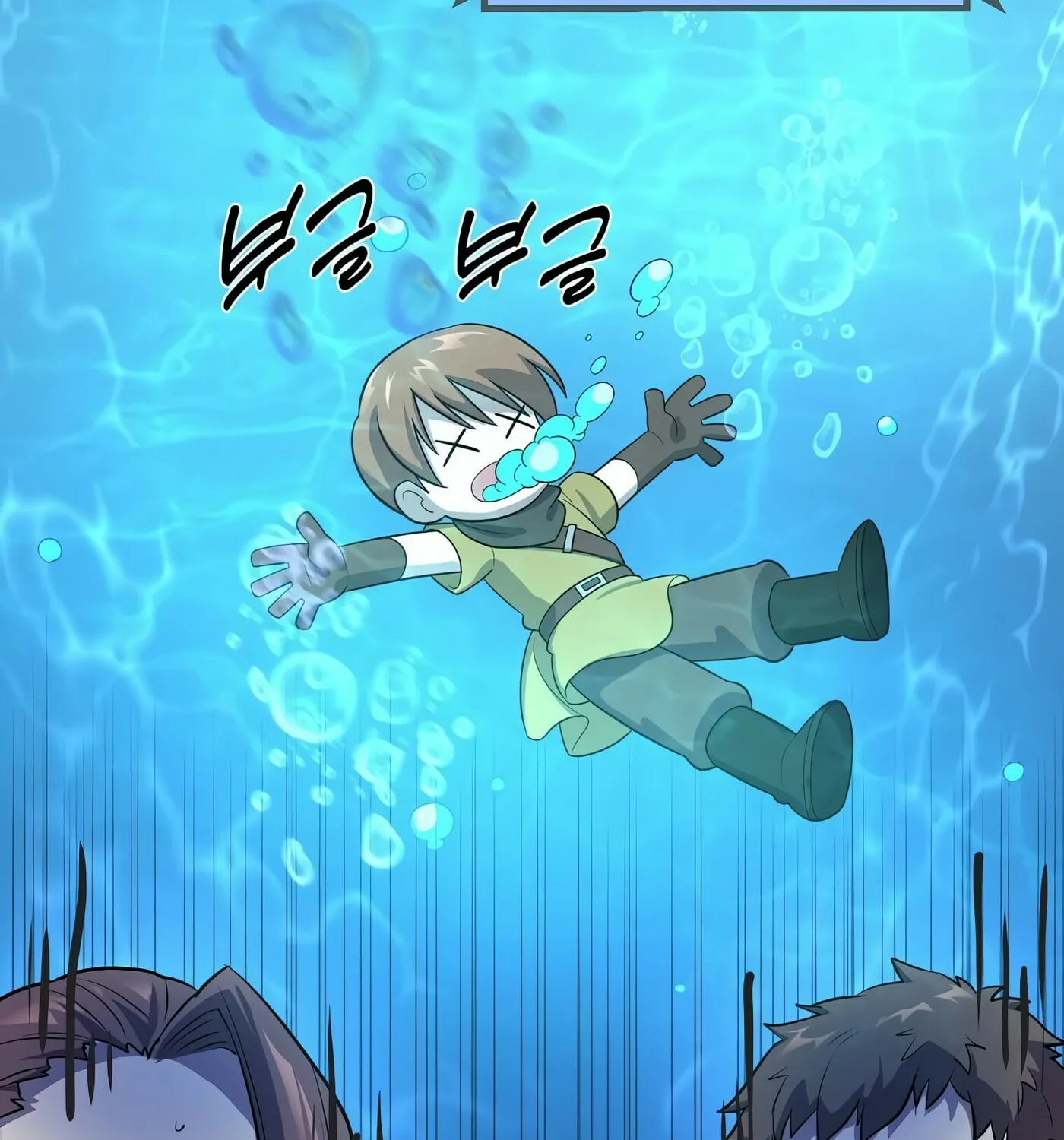 Read Skill Master Levels Up chapter 21 image 13 on Lezhin