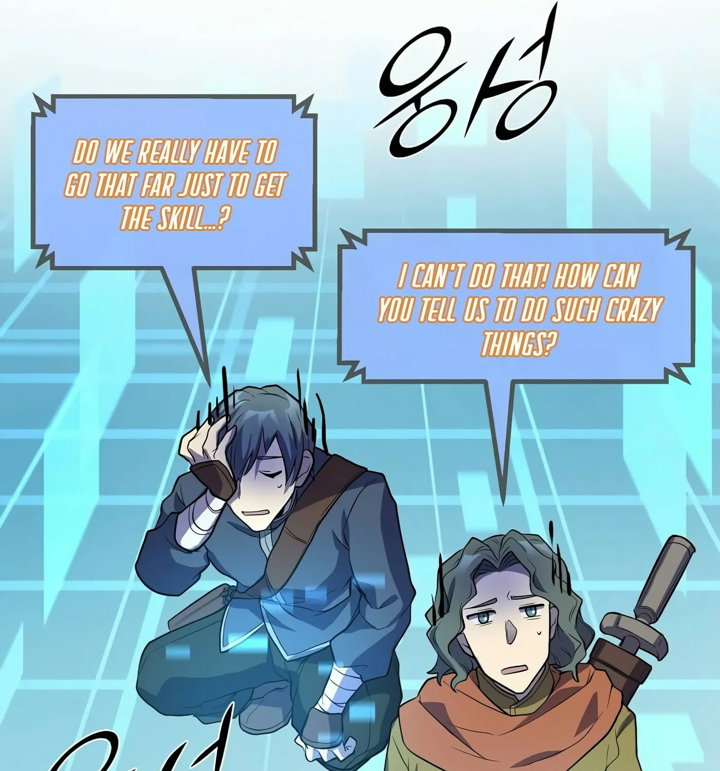 Read Skill Master Levels Up chapter 21 image 18 on Lezhin