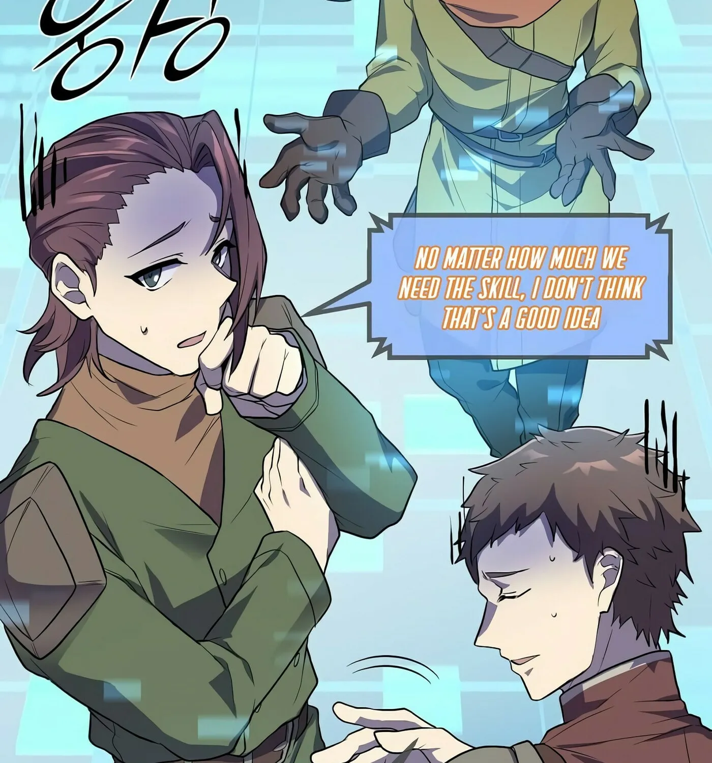 Read Skill Master Levels Up chapter 21 image 19 on Lezhin