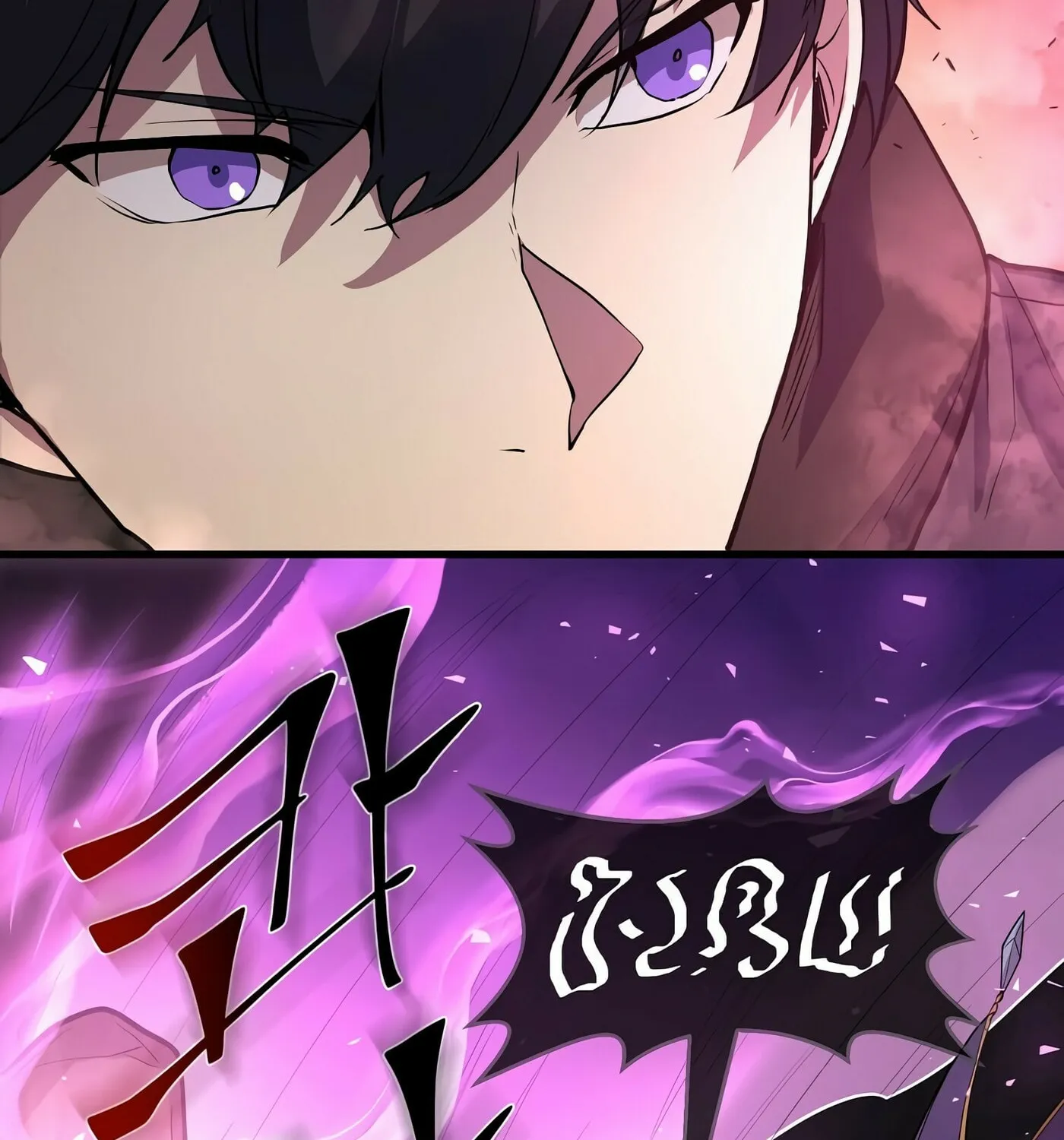 Read Skill Master Levels Up chapter 21 image 80 on Lezhin