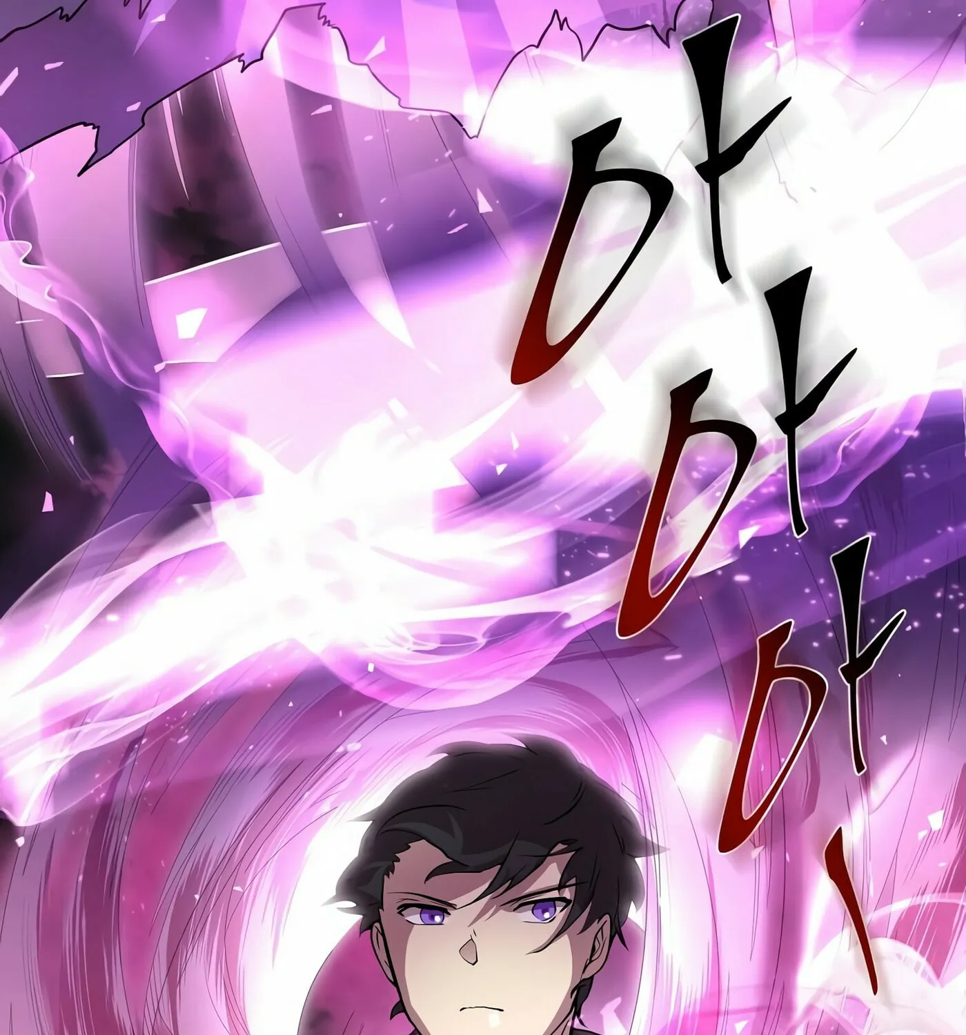 Read Skill Master Levels Up chapter 21 image 82 on Lezhin