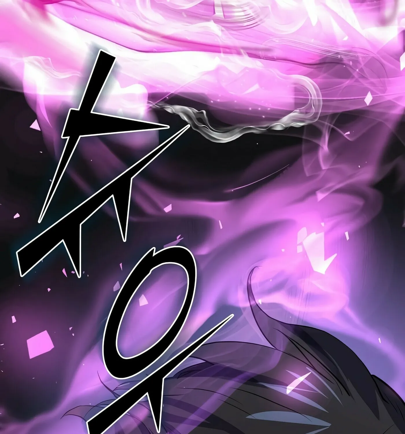 Read Skill Master Levels Up chapter 21 image 85 on Lezhin