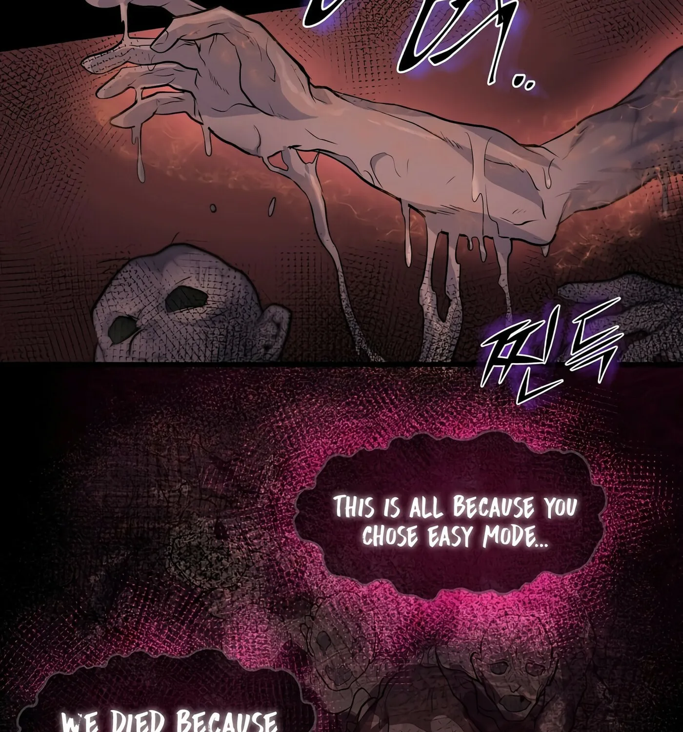 Read Skill Master Levels Up chapter 21 image 92 on Lezhin