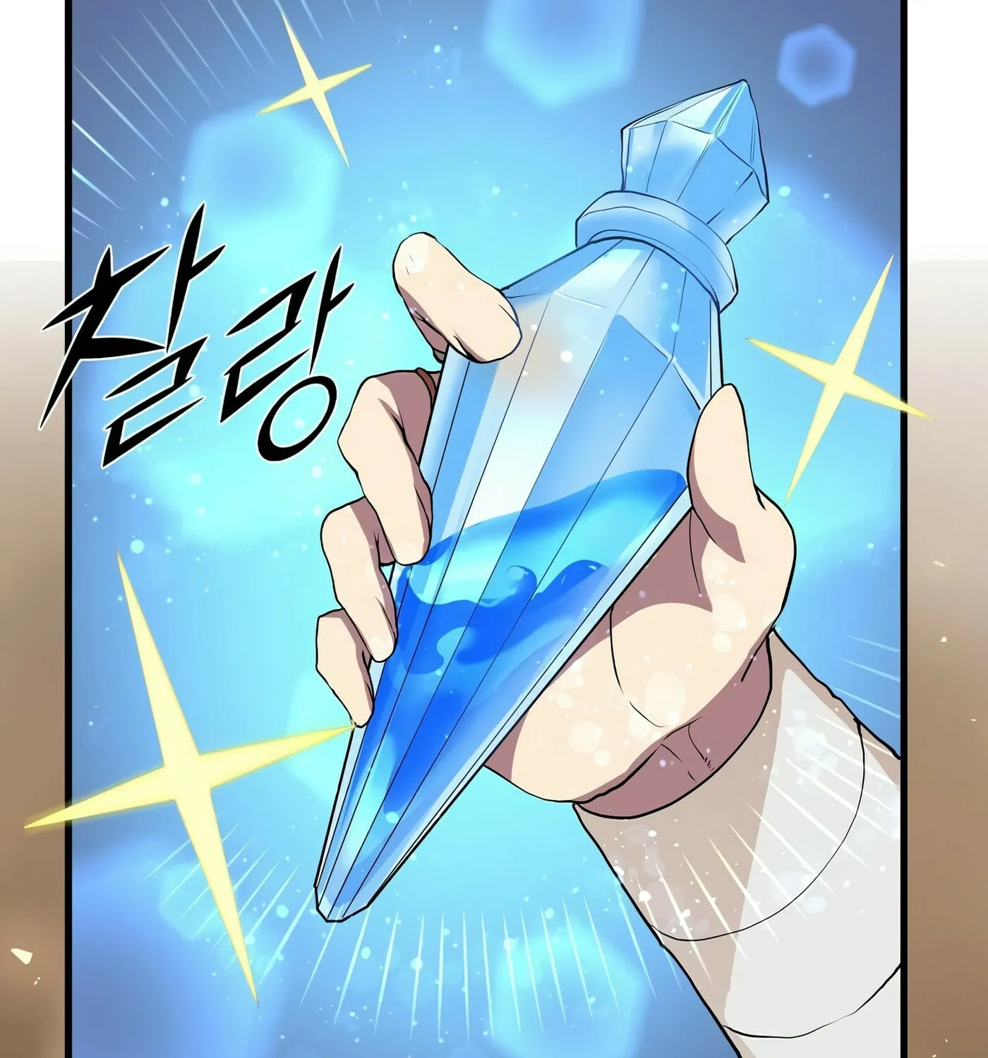 Read Skill Master Levels Up chapter 22 image 3 on Lezhin