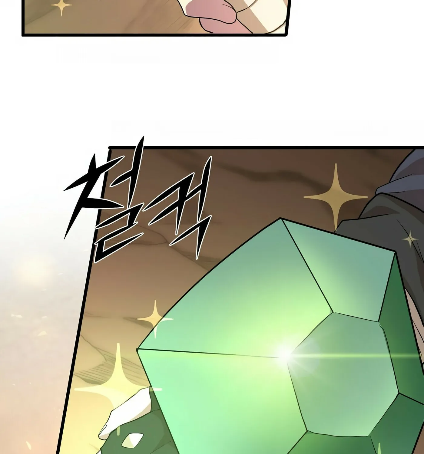 Read Skill Master Levels Up chapter 22 image 33 on Lezhin