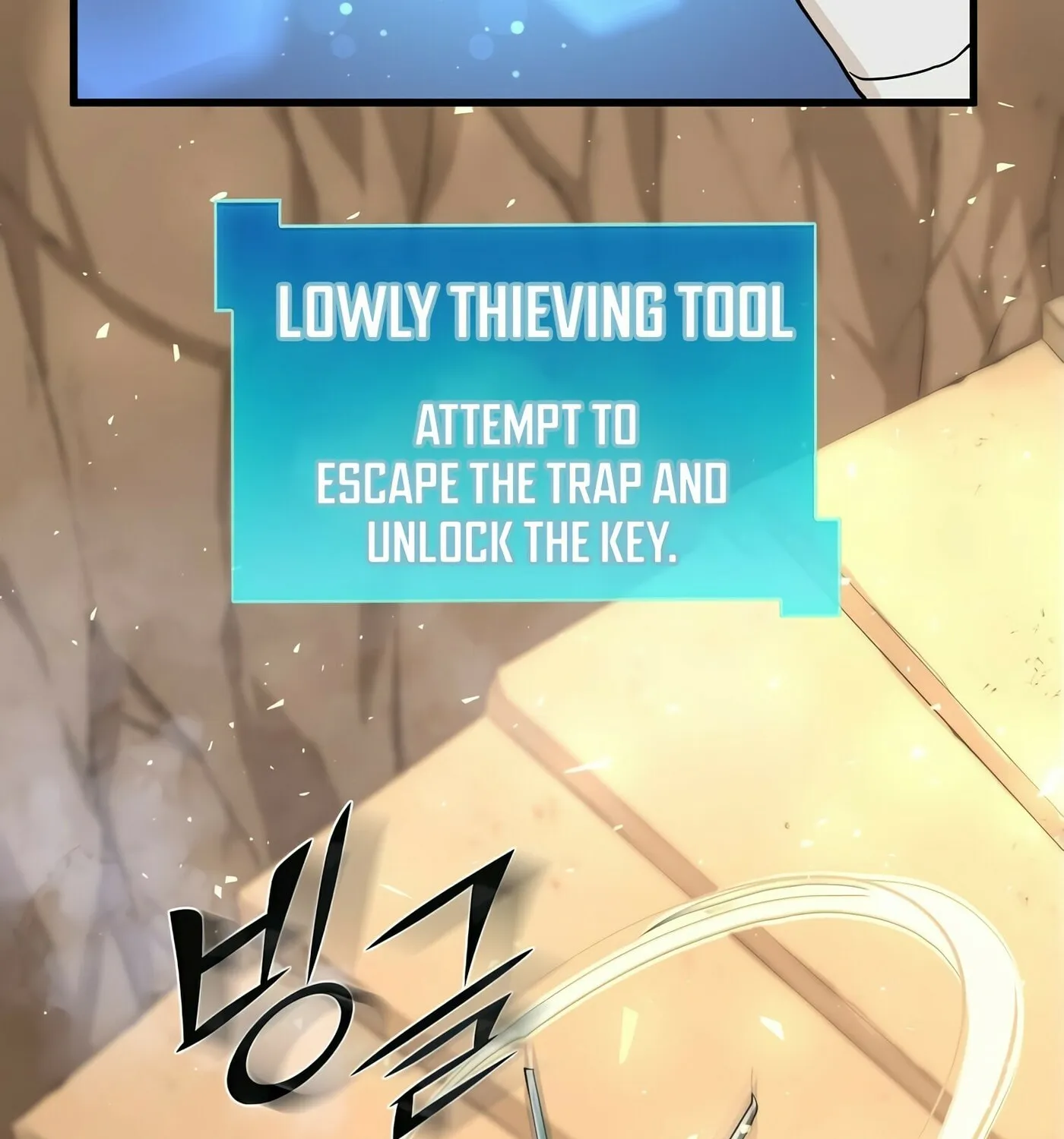 Read Skill Master Levels Up chapter 22 image 4 on Lezhin