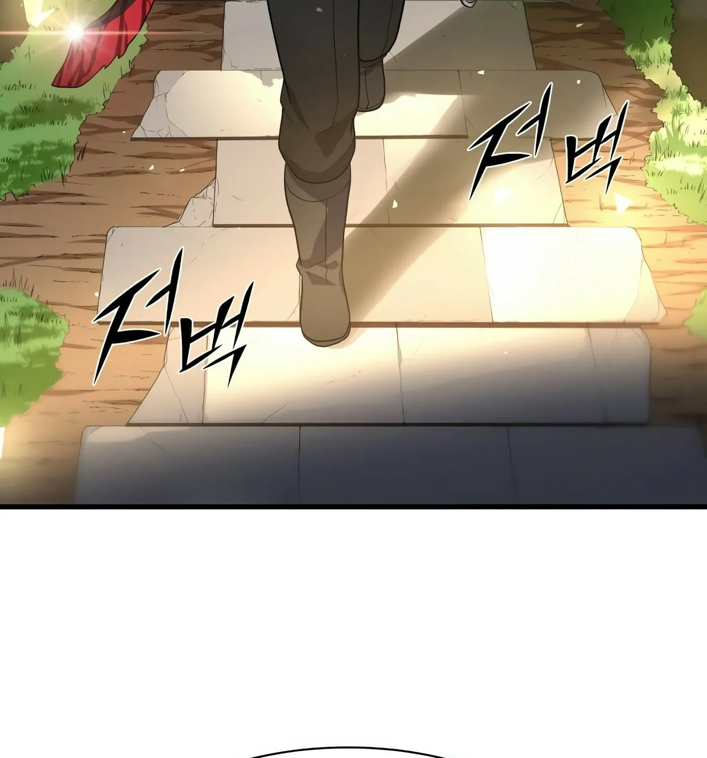 Read Skill Master Levels Up chapter 22 image 45 on Lezhin