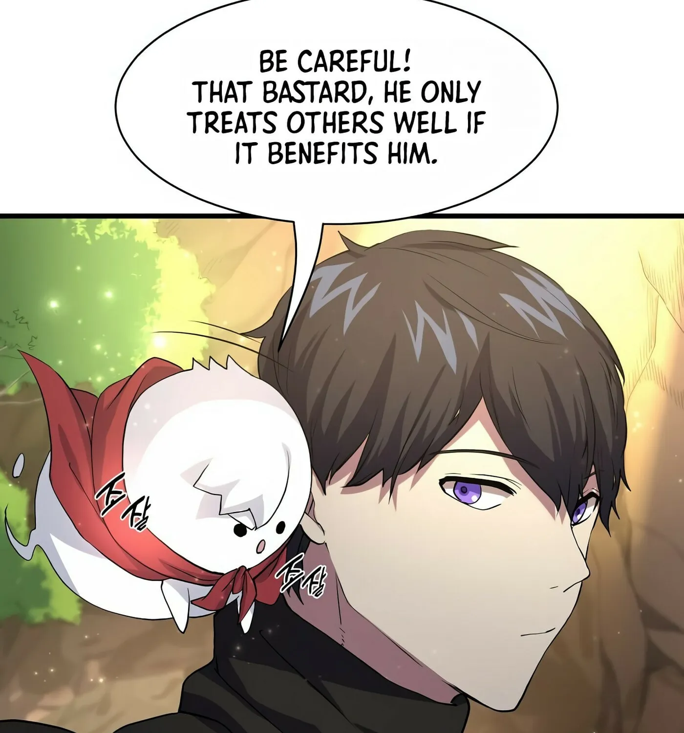 Read Skill Master Levels Up chapter 22 image 46 on Lezhin